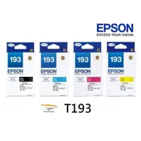 在飛比找蝦皮商城優惠-EPSON 193 原廠墨水匣 T193150∣T19325