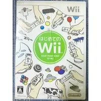 在飛比找蝦皮購物優惠-歡樂本舖 Wii 第一次接觸 Your first step