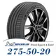 【MICHELIN 米其林】PILOT SPORT 4 SUV 275-50-20（PS4SUV）