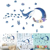 在飛比找蝦皮購物優惠-Mulitibuys-水彩水下海洋海洋世界鯨魚牆貼貼紙房間裝