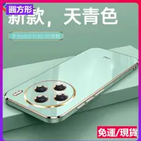 在飛比找蝦皮購物優惠-台灣⭐免運⭐超薄6D直邊電鍍手機殼 vivo x100 x1