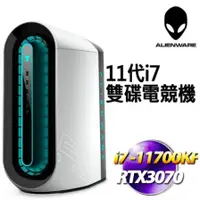 在飛比找蝦皮購物優惠-DELL Alienware Aurora R12 i7