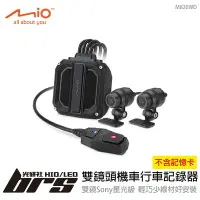 在飛比找Yahoo!奇摩拍賣優惠-【brs光研社】M820WD 雙鏡頭 機車 行車記錄器 MI