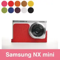 在飛比找Yahoo!奇摩拍賣優惠-小馨小舖【TP Samsung NX mini NXmini