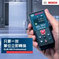 在飛比找樂天市場購物網優惠-德國BOSCH公司貨 GLM 400 贈原廠保護套 40米、