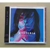 在飛比找蝦皮購物優惠-鬼束千尋HYSTERIA 初回盤CD+DVD 台灣正版全新1