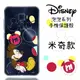 【Disney】ASUS ZenFone 3 5.2吋 ZE520KL 泡泡系列 彩繪透明保護軟套