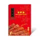 【美珍香】真空切片豬肉乾(大) 380g