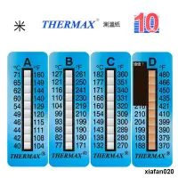 在飛比找露天拍賣優惠-#現貨#熱賣#熱門測溫紙英國thermax熱敏感溫度標簽貼溫