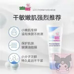 ✨台灣 ✨德國 SEBAMED 施巴 嬰幼 ✨兒童 寶寶面霜 干燥 紅蘋果臉 潤膚露 保濕霜 乳液 乳霜 保濕