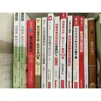 在飛比找蝦皮購物優惠-理財投資書籍 二手書 輕鬆滾出雪球股/我用菜市場理財法，從月