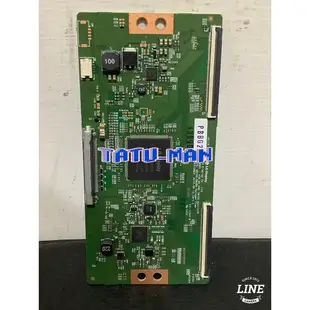台灣 LG 65UH615T-DB 邏輯板 排線 另售橫向抖動專用技改方案