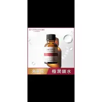 在飛比找蝦皮購物優惠-TUNEMAKERS渡美角鯊烷修復原液20ML