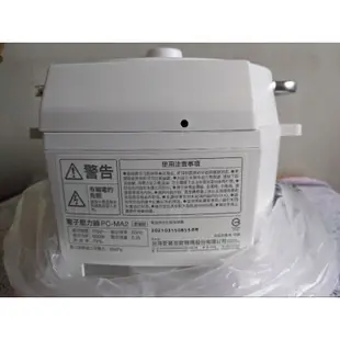 IRIS OHYAMA 電子壓力鍋 2.2L 白色 PC-MA2-W