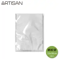 在飛比找誠品線上優惠-ARTISAN 22*30 斜紋真空包裝袋(100個)-VB