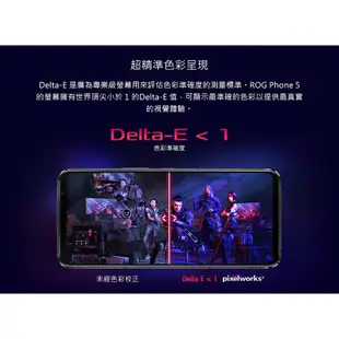華碩 ROG Phone 5 16G/256G 6.78吋 電競手機 ROG5 5G手機 全新 現貨 廠商直送