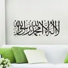 Ornament Wall Sticker Black Arabic Removable Decal Decor Great Quality