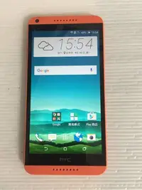 在飛比找Yahoo!奇摩拍賣優惠-目前最便宜 HTC Desire  D816x dual 4