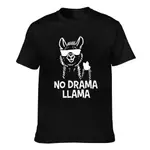 優質 NO DRAMA LLAMA 棉 GILDAN T 恤