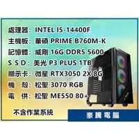 在飛比找蝦皮購物優惠-【豪騰電腦】INTEL I5-14400F 十核心 RTX3