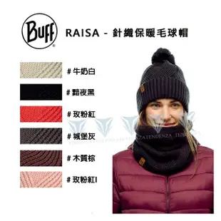 【BUFF】BFL120848 RAISA - 針織保暖毛球帽(Lifestyle/生活系列/毛球帽/保暖)