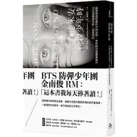 在飛比找蝦皮購物優惠-【賣冊◉全新】德米安：徬徨少年時 (告別徬徨，堅定地做你自己