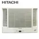 【HITACHI 日立】 冷暖變頻雙吹式窗型冷氣 RA-40HR -含基本安裝+舊機回收 -送好禮7選1
