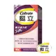 Caltrata 挺立 挺立樂活強力鈣95錠