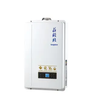 廚具特賣 //~~//莊頭北     16L熱水器數位恒溫 TH-7168 FE(2級節能)