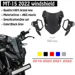 山葉 MTKRACING 適用於 YAMAHA MT-15 MT15 2019 2020 2021 2022 MT-12