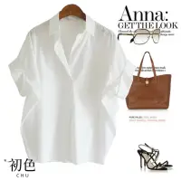 在飛比找momo購物網優惠-【初色】寬鬆舒適V領襯衫上衣女上衣-白色-60808(M-3