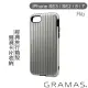 【Gramas】iPhone SE3 / SE2 / 8 / 7 4.7吋 軍規防摔經典手機殼- Rib(銀)