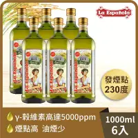 在飛比找Yahoo奇摩購物中心優惠-6入組【囍瑞】萊瑞 100%純玄米油 (1000ml)