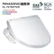Panasonic國際牌 溫水儲熱式洗淨便座 DL-F610RTWS