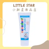 在飛比找蝦皮購物優惠-LITTLE STAR 小新星【貝恩Baan-Junior 