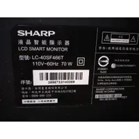 在飛比找蝦皮購物優惠-〔精修〕SHARP夏普LC-40SF466T 2T-C40A