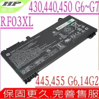 在飛比找樂天市場購物網優惠-HP RF03XL 電池 適用惠普 ZHAN 66 Pro 