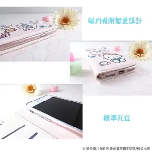 【Hello Kitty】OPPO R11s Plus /R11s+ 甜心系列彩繪可站立皮套(軟糖款)