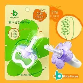 【藍色腳丫台中可面交】Baby House 愛兒房嬰幼兒訓練牙刷第二階/矽膠牙刷