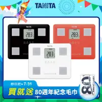 在飛比找ETMall東森購物網優惠-TANITA七合一體組成計/體脂計BC-760