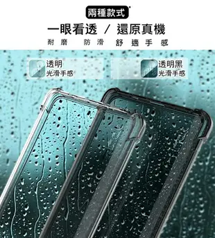 Imak SONY Xperia PRO-I 全包防摔套(氣囊)