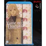 KOMIK ORI ONE-SHOT SHOUJO MANGA YUME NO TSUZUKI MOTOKO MORI