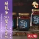 【慢食優鮮】鱘龍魚XO醬(210g)三入提盒組