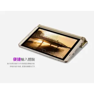 HUAWEI 原廠 MediaPad M2 磁力站立式保護套