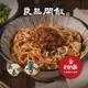 【扒扒飯x良品開飯】泰椒XO醬扒扒麵 (145g/份) 扒扒飯