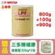 【三多】勝補康 LPF 800g/罐 (原三多低蛋白配方)+贈(50g)x2包