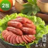 正味馨 紅麴紹興香腸(原味)2包(600g/包)