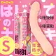 買一送二 P.P.P｜NAKA-IKI VIBE 81｜迴轉仿真陽具棒-S 電動按摩棒 情趣用品 仿真老二