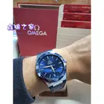 OMEGA 歐米茄 星座系列 藍色陶瓷 41MM 8900同軸擒縱 藍面 13133412103001