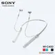 SONY WI-C400 原廠 無線立體聲耳機 藍芽耳機 藍牙耳機 Bluetooth 入耳式 NFC 頸掛式 掛頸式 神腦貨